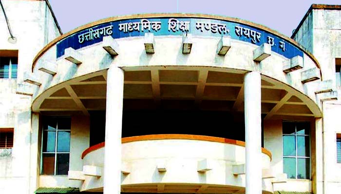 CG Board Result 2023: 10वीं में राहुल यादव तो 12वीं में रायगढ़ की विधि ने किया टॉप, देखें टॉपर्स की लिस्ट