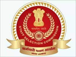 नोटिफिकेशन जारी- स्टाफ सिलेक्शन कमीशन (SSC) की ओर से भर्ती,