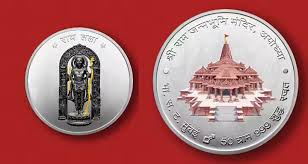 राम मंदिर के थीम पर चांदी का रंगीन सिक्का जारी, जानें कितनी है कीमत