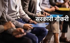 4000 पदों पर चल रही है भर्ती, 10वीं पास भी कर सकते हैं अप्लाई
