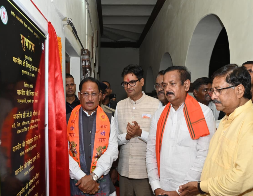 रायगढ़ में क्षेत्रीय एफएसएल लैब का शुभारंभ, तीन जिलों की पुलिस जांच व्यवस्था होगी मजबूत