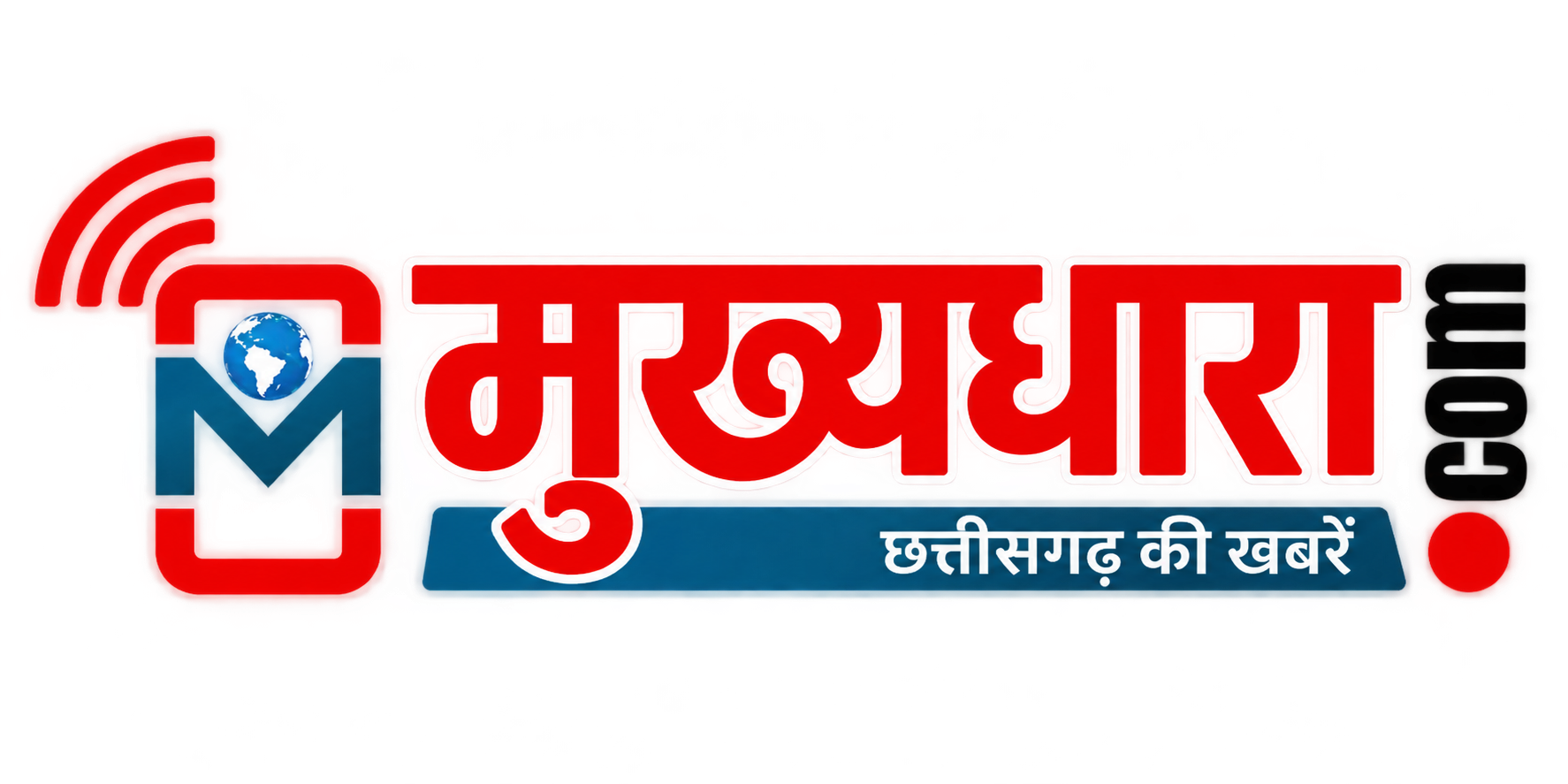 Mukhyadhaara.com