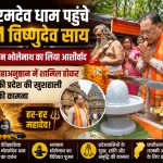 मुख्यमंत्री विष्णुदेव साय भोरमदेव मंदिर में भगवान शिव की पूजा-अर्चना करते हुए।