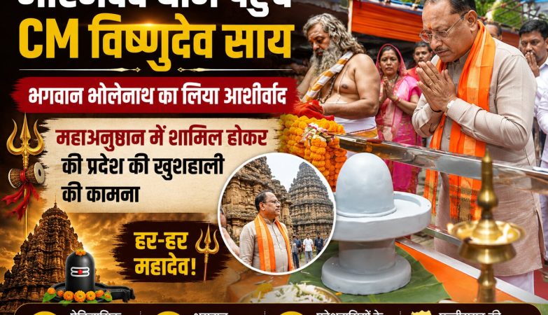 मुख्यमंत्री विष्णुदेव साय भोरमदेव मंदिर में भगवान शिव की पूजा-अर्चना करते हुए।