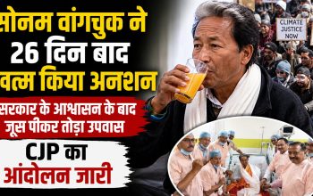 मेदांता अस्पताल में केंद्रीय मंत्री जेपी नड्डा द्वारा सोनम वांगचुक को जूस पिलाकर 26 दिन का भूख हड़ताल समाप्त कराते हुए।