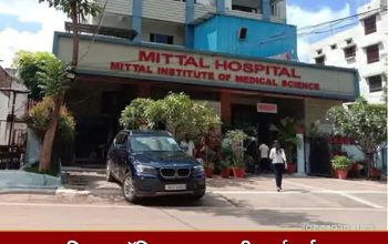 रायपुर के मित्तल हॉस्पिटल को आयुष्मान भारत योजना से 3 महीने के लिए निलंबित कर दिया गया। मरीज से ₹90 हजार अतिरिक्त वसूली के मामले में राशि लौटाने के निर्देश भी जारी किए गए।