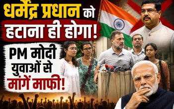 नई दिल्ली में प्रेस कॉन्फ्रेंस के दौरान NEET पेपर लीक मुद्दे पर अपनी बात रखते कांग्रेस सांसद राहुल गांधी।