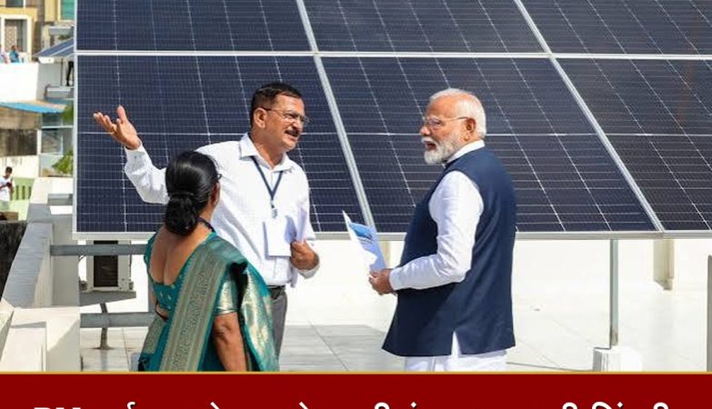 PM सूर्य घर योजना के तहत खैरागढ़ की रंजना साहू ने 3 KW सोलर रूफटॉप प्लांट लगवाया। ₹1.08 लाख की सब्सिडी मिलने के बाद अब हर साल ₹15,000 से ₹18,000 तक बिजली बिल की बचत होगी।