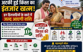 प्रधानमंत्री आवास योजना (ग्रामीण) के हितग्राहियों के लिए आयोजित DBT लिंकिंग शिविर का सांकेतिक चित्र।
