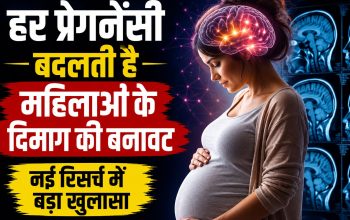 गर्भनिरोधक गोलियां और महिलाओं के स्वास्थ्य का प्रतीकात्मक चित्र