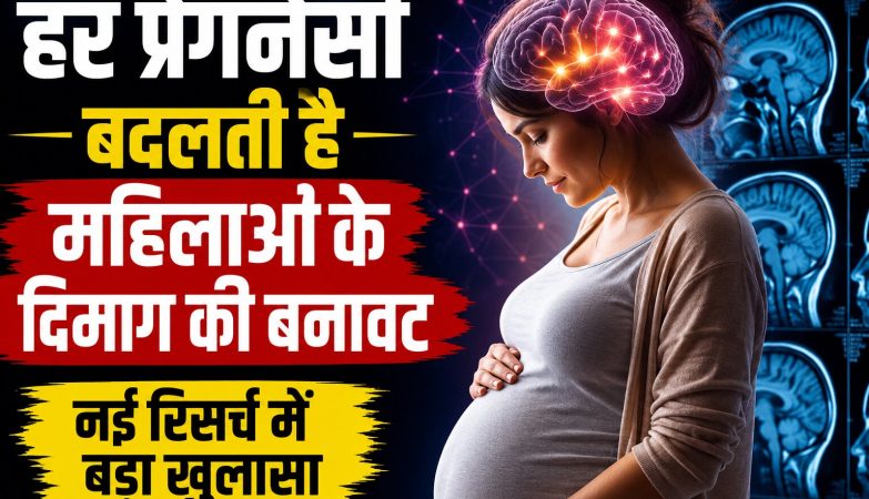 गर्भनिरोधक गोलियां और महिलाओं के स्वास्थ्य का प्रतीकात्मक चित्र
