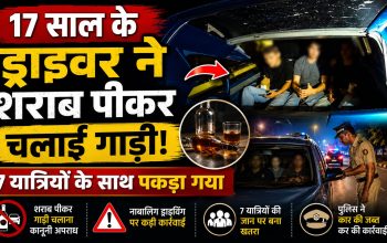 गोल्ड कोस्ट में सात यात्रियों के साथ कथित तौर पर शराब पीकर गाड़ी चलाता 17 वर्षीय ड्राइवर