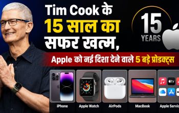 Tim Cook के नेतृत्व में Apple के प्रमुख प्रोडक्ट्स Apple Watch AirPods और Vision Pro