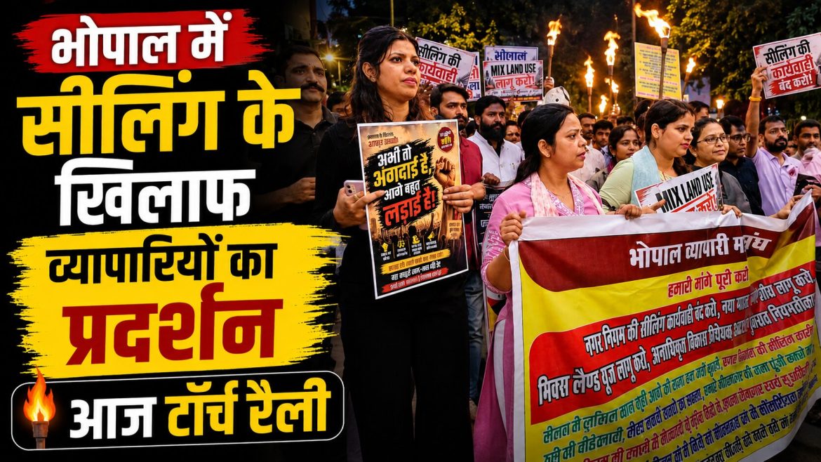 सीलिंग के खिलाफ व्यापारियों का प्रदर्शन