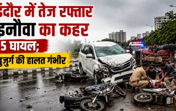 इंदौर के राऊ में तेज रफ्तार इनोवा की टक्कर के बाद सड़क हादसे का दृश्य