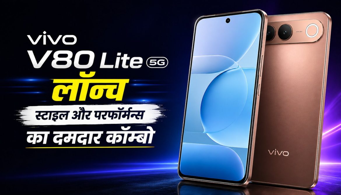 7050mAh बैटरी और 32MP सेल्फी कैमरा के साथ मारी एंट्री