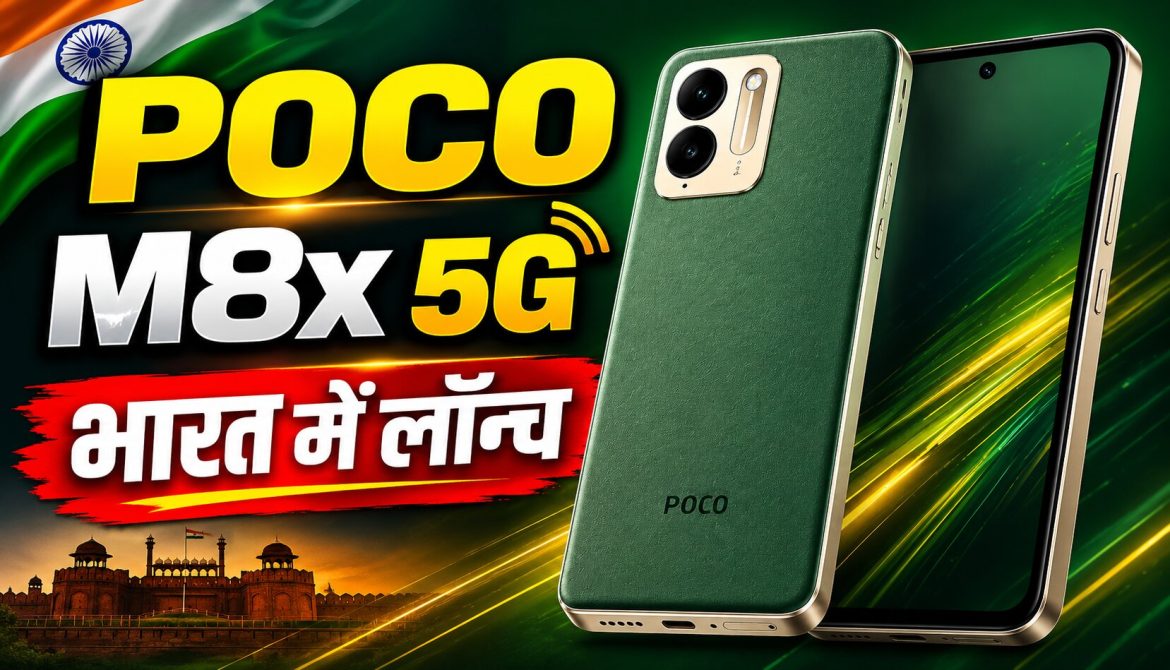 POCO M8x 5G लॉन्च, 7900mAh बैटरी के साथ