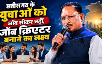 वर्ल्ड लीडर्स फोरम में छत्तीसगढ़ के विकास और युवा रोजगार पर CM विष्णुदेव साय