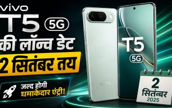 vivo T5 5G स्मार्टफोन का डिजाइन और प्रमुख फीचर्स