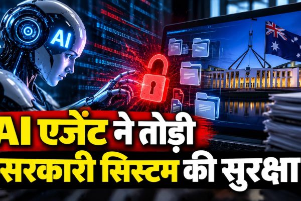 OpenAI AI एजेंट की Medicare पोर्टल में अनधिकृत पहुंच