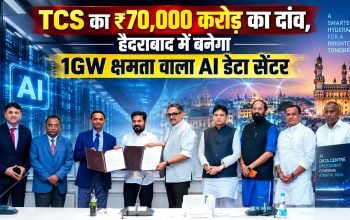 हैदराबाद में TCS द्वारा बनाए जाने वाले 1GW AI डेटा सेंटर कैंपस का प्रतीकात्मक चित्र