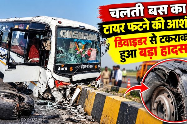 देवास-इंदौर रोड के रसूलपुर बायपास पर डिवाइडर से टकराने के बाद क्षतिग्रस्त बस