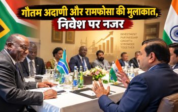 BRICS Summit के दौरान गौतम अदाणी से मुलाकात करते दक्षिण अफ्रीका के राष्ट्रपति सिरिल रामफोसा