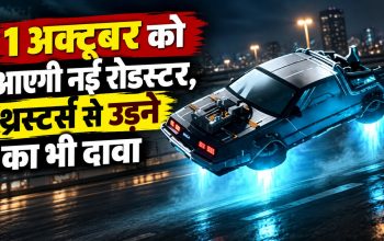 Tesla की सेकेंड जनरेशन Roadster इलेक्ट्रिक स्पोर्ट्स कार का नया डिजाइन और थ्रस्टर्स