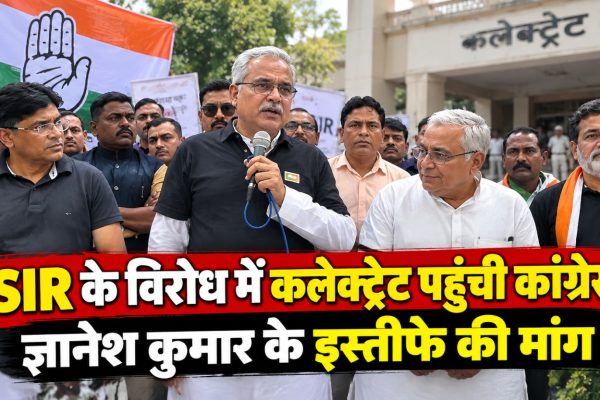 दुर्ग कलेक्ट्रेट के बाहर SIR के विरोध में प्रदर्शन करते कांग्रेस कार्यकर्ता और पुलिस