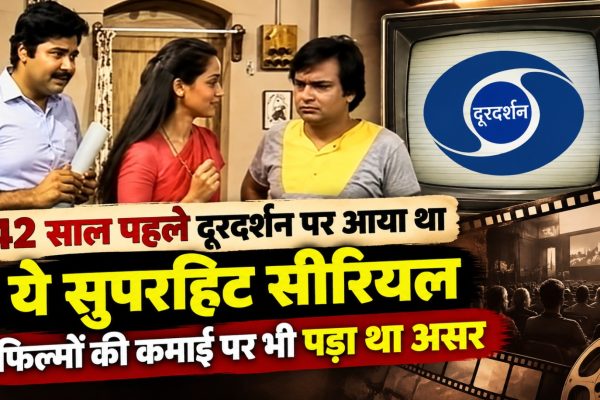 दूरदर्शन के लोकप्रिय पुराने सीरियल ‘ये जो है जिंदगी’ के कलाकारों की तस्वीर