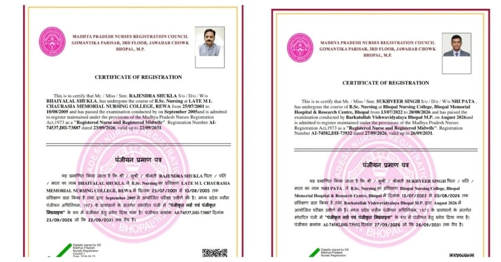 मध्य प्रदेश नर्सेस रजिस्ट्रेशन काउंसिल के ऑनलाइन पोर्टल में कथित फर्जी रजिस्ट्रेशन और दस्तावेजों की गड़बड़ी का मामला