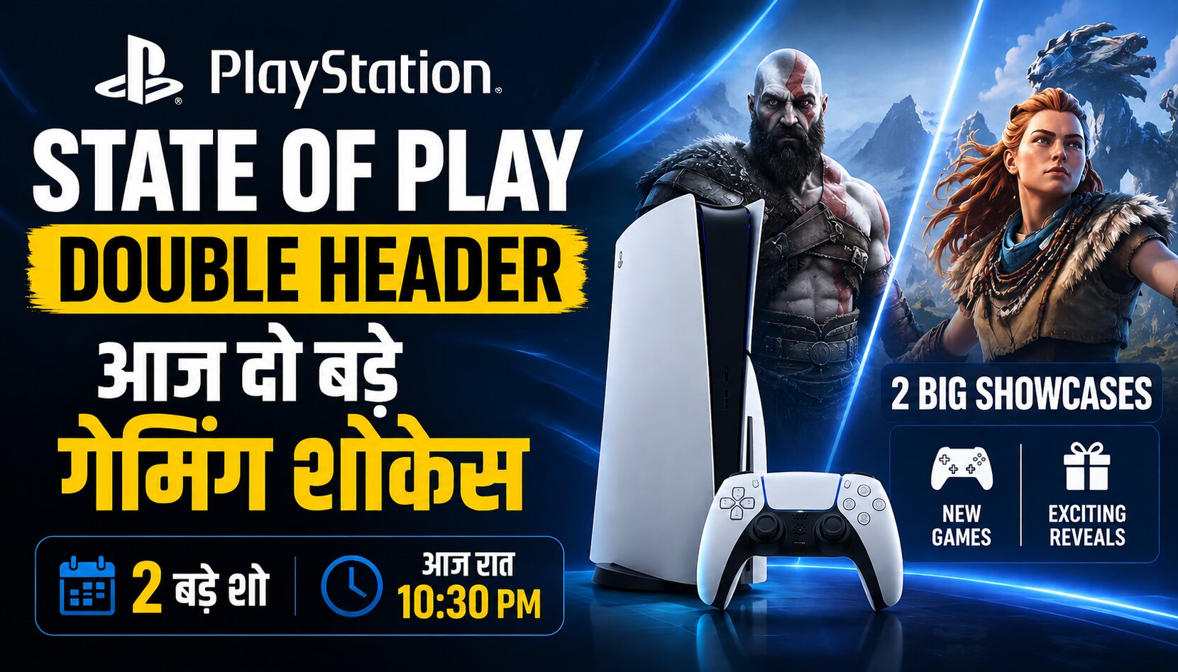 PlayStation State of Play के दो लाइव गेमिंग शोकेस और Final Fantasy 7 Revelation की झलक