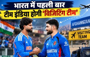 भारत अफगानिस्तान पहले T20I में श्रेयस अय्यर और इब्राहिम जादरान
