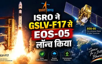 श्रीहरिकोटा से GSLV-F17 रॉकेट द्वारा EOS-05 उपग्रह का सफल प्रक्षेपण