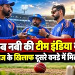 वेस्टइंडीज के खिलाफ दूसरे वनडे में भारत के लिए डेब्यू करते आकिब नबी