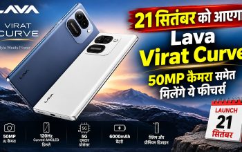 Lava Virat Curve 5G स्मार्टफोन में 120Hz कर्व्ड AMOLED डिस्प्ले और रियर Mini Display