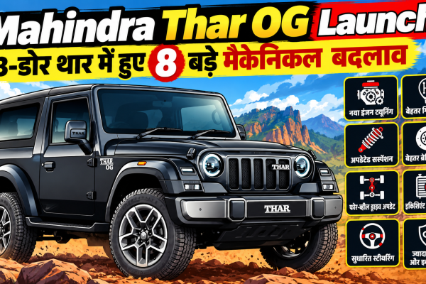 Mahindra Thar OG 3-डोर SUV में नया प्लेटफॉर्म, EPS और Penta-link सस्पेंशन