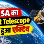 NASA का Neil Gehrels Swift Observatory अंतरिक्ष में ब्रह्मांडीय विस्फोटों का अध्ययन करता हुआ