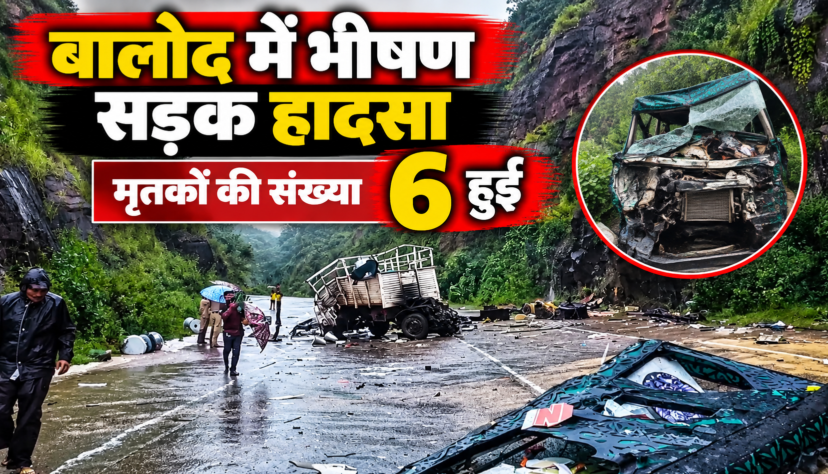 आयुष्मान भारत योजना के पोर्टेबिलिटी क्लेम्स के निपटारे में उत्कृष्ट प्रदर्शन पर छत्तीसगढ़ को मिला राष्ट्रीय सम्मान
