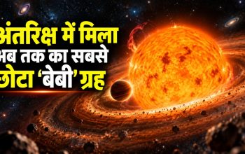Elias 2-24 b नाम के सबसे कम उम्र के एक्सोप्लैनेट का अंतरिक्ष में चित्रण