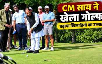 CM विष्णुदेव साय ने नवा रायपुर में DP World Nava Raipur Open 2026 की ट्रॉफी का अनावरण किया
