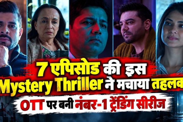 परिणीति चोपड़ा स्टारर वेब सीरीज शक ट्रस्ट नो वन का पोस्टर