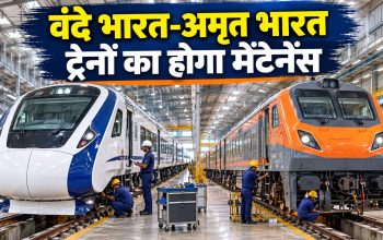 बिलासपुर रेलवे कोचिंग डिपो में वंदे भारत और अमृत भारत ट्रेनों के मेंटेनेंस के लिए हाईटेक इंफ्रास्ट्रक्चर