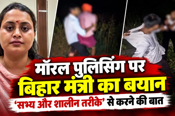 जमुई मामले पर बिहार मंत्री और विधायक श्रेयसी सिंह की प्रतिक्रिया