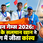 एशियन गेम्स 2026 में रोइंग के पुरुष डबल स्कल्स में कांस्य पदक जीतने वाले सलमान खान और सतनाम सिंह