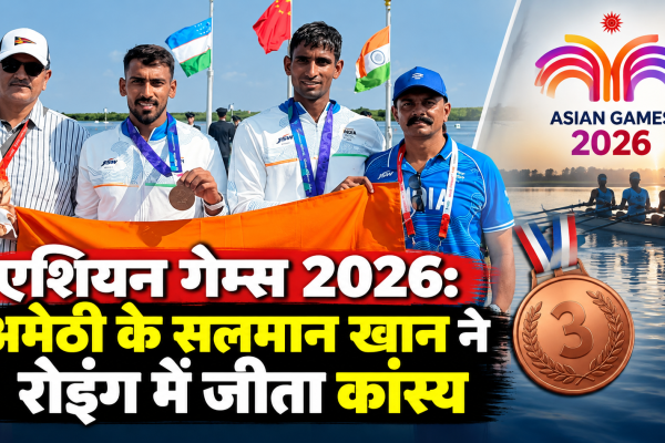 एशियन गेम्स 2026 में रोइंग के पुरुष डबल स्कल्स में कांस्य पदक जीतने वाले सलमान खान और सतनाम सिंह