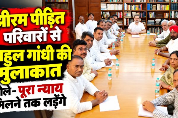 दिल्ली में राहुल गांधी के साथ झीरम घाटी कांड के पीड़ित परिवार और छत्तीसगढ़ कांग्रेस के वरिष्ठ नेता