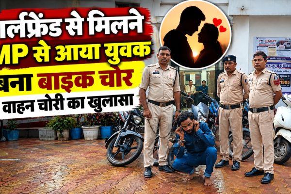 रायगढ़ में बाइक चोरी के आरोपी से बरामद चार बाइक और एक स्कूटी