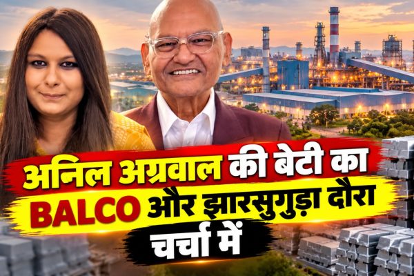 वेदांता की नॉन-एग्जीक्यूटिव डायरेक्टर प्रिया अग्रवाल हेब्बर और चेयरमैन अनिल अग्रवाल
