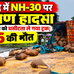 28 से 30 सितंबर 2026 तक बैंक हड़ताल के चलते छत्तीसगढ़ में प्रभावित रहेंगी बैंकिंग सेवाएं